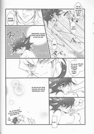 Kira★Kira - Page 26