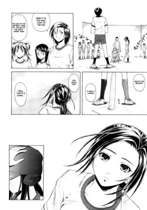 Setsunai Omoi Chapter 2 - Page 12