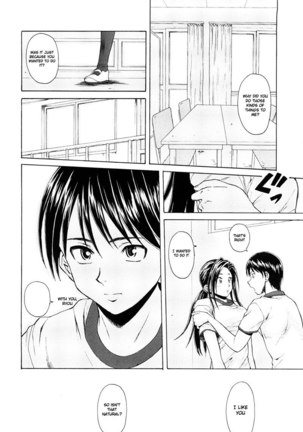 Setsunai Omoi Chapter 2 - Page 16