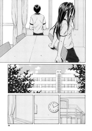 Setsunai Omoi Chapter 2 Page #31