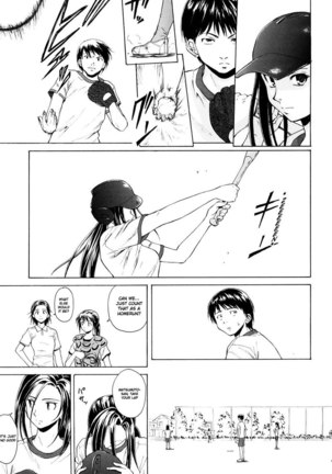 Setsunai Omoi Chapter 2 Page #13