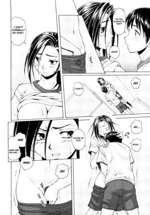 Setsunai Omoi Chapter 2 Page #20