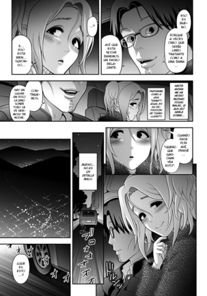 NIkubenki Goyugyou Page #4