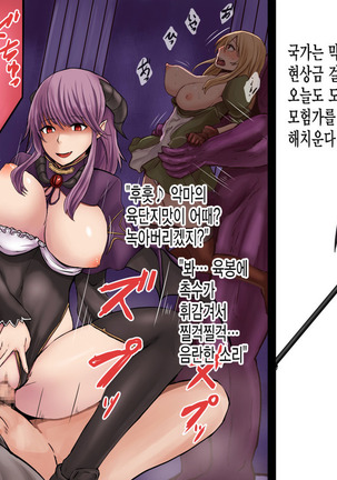 Before After Fantasy + Pixiv matome - Page 18