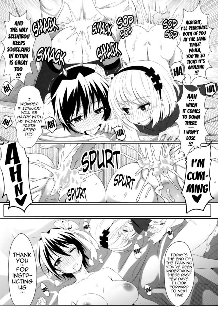 Yamikoi