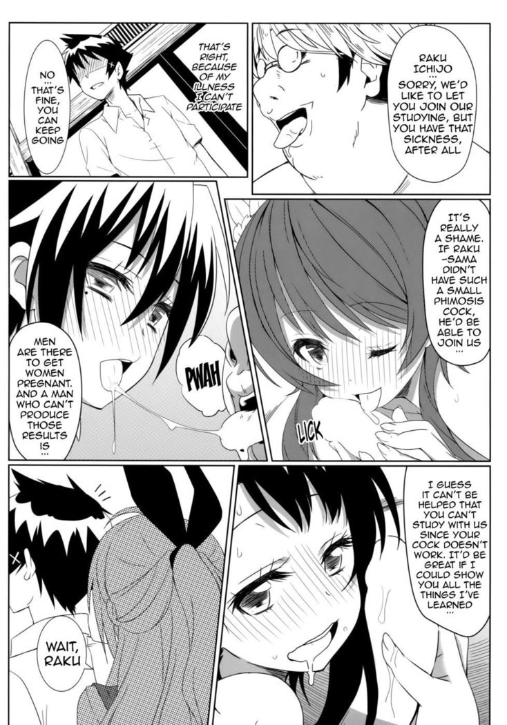 Yamikoi