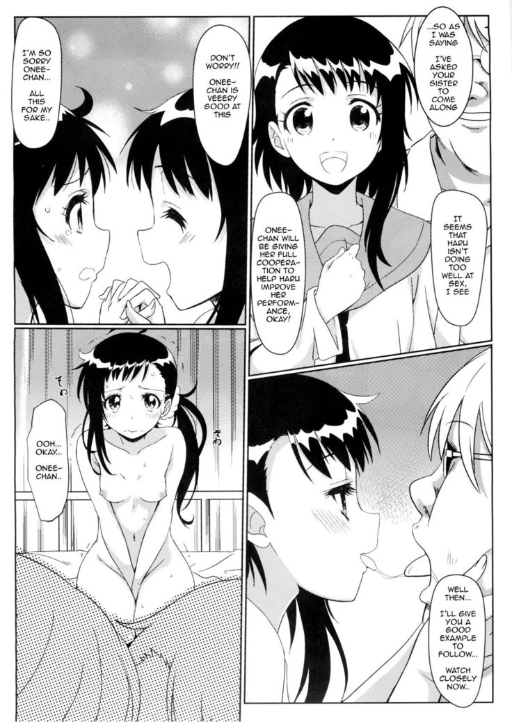 Yamikoi