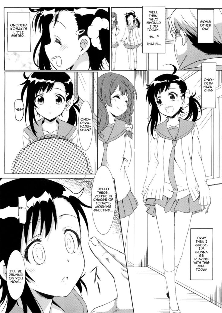 Yamikoi