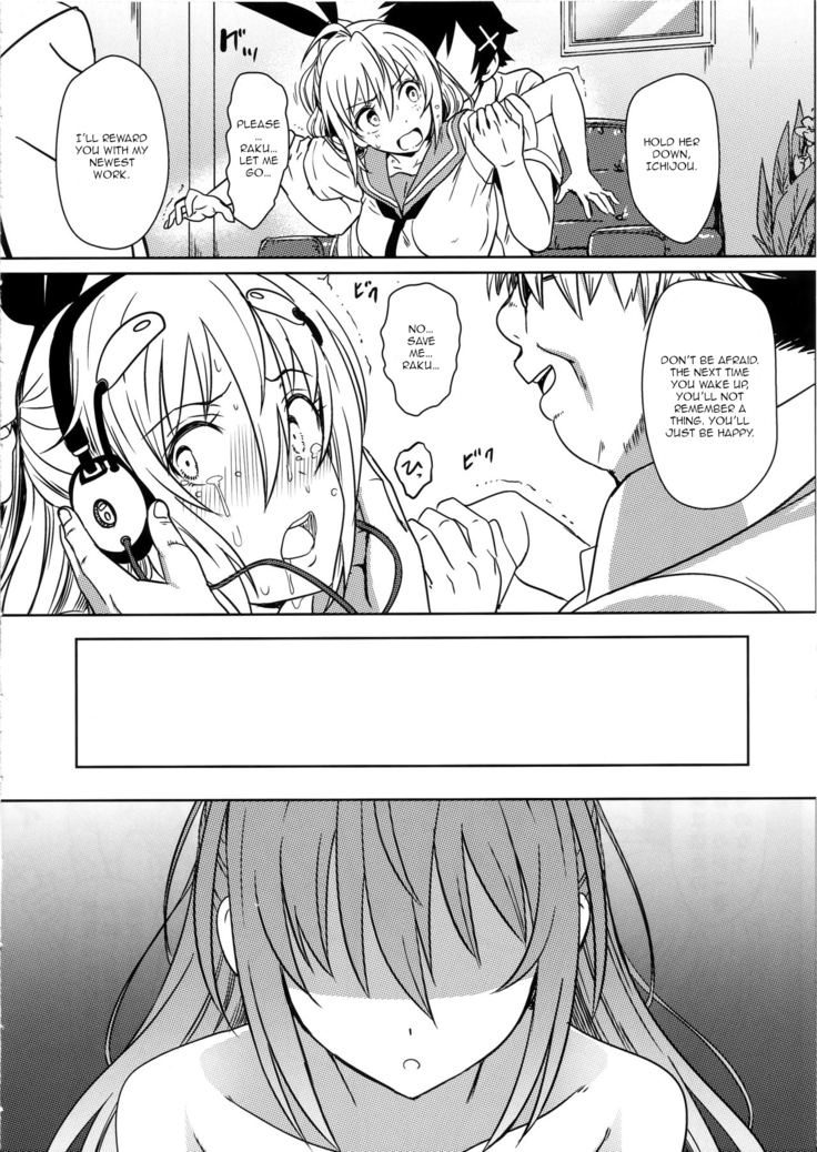 Yamikoi
