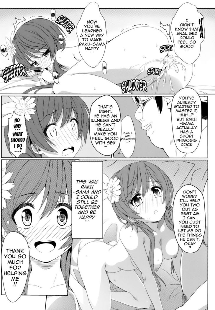 Yamikoi