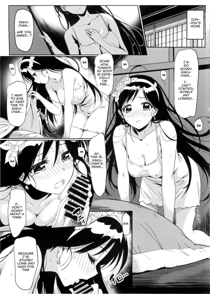 Yamikoi