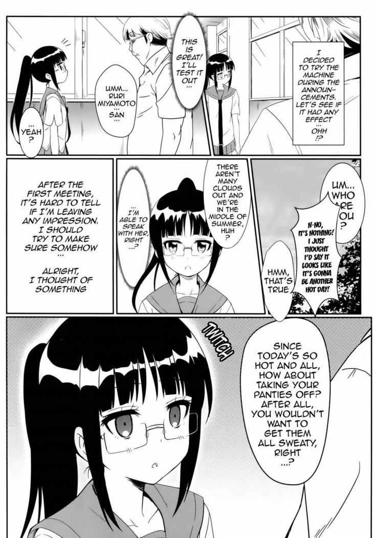 Yamikoi