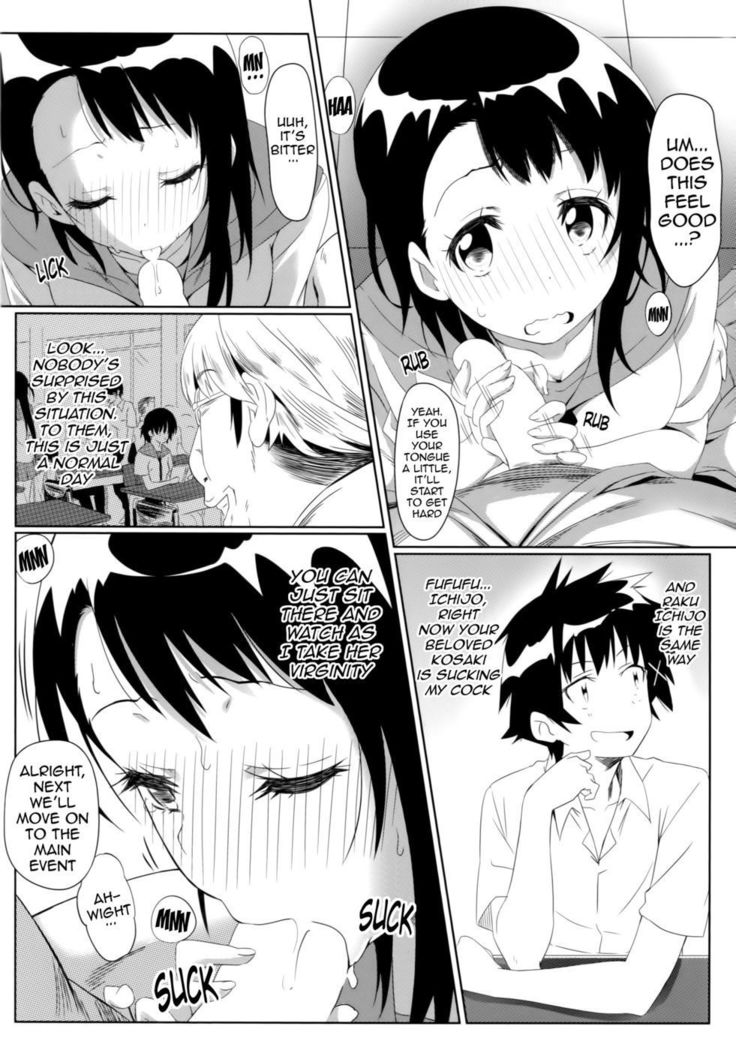 Yamikoi