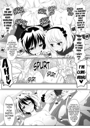 Yamikoi Page #13