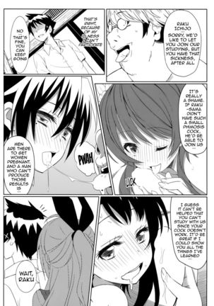 Yamikoi Page #25