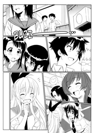 Yamikoi