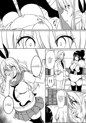 Yamikoi Page #97