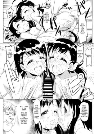 Yamikoi Page #53