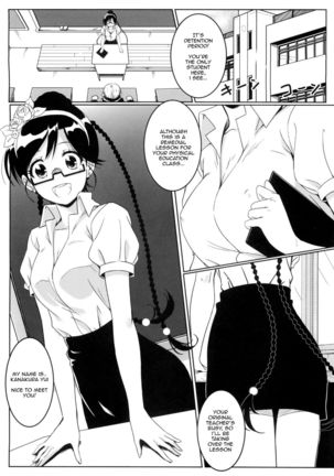 Yamikoi Page #35