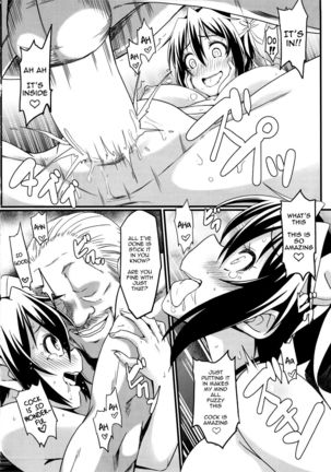 Yamikoi Page #77