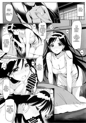 Yamikoi Page #39