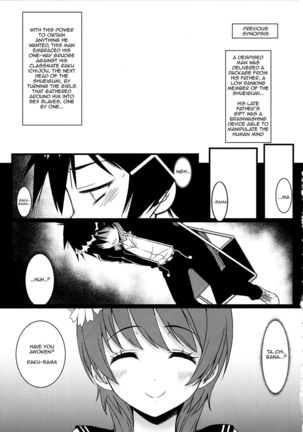 Yamikoi Page #56