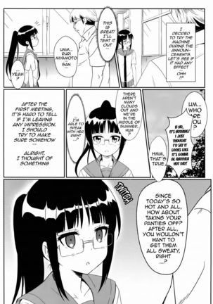 Yamikoi