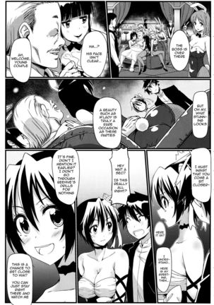 Yamikoi Page #72