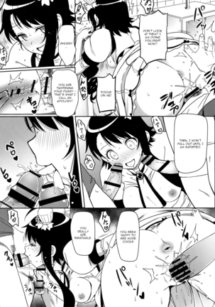 Yamikoi Page #93