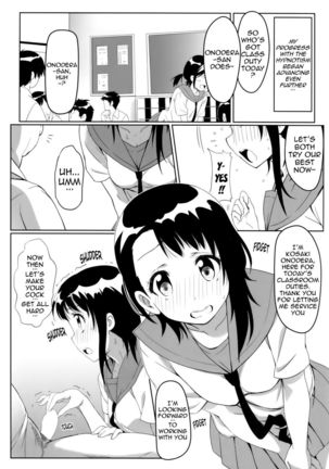 Yamikoi Page #14