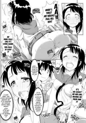 Yamikoi Page #17