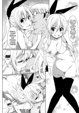 Yamikoi Page #26