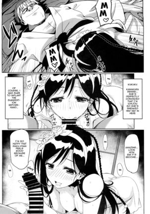 Yamikoi Page #40