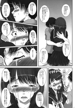 Image 5127507