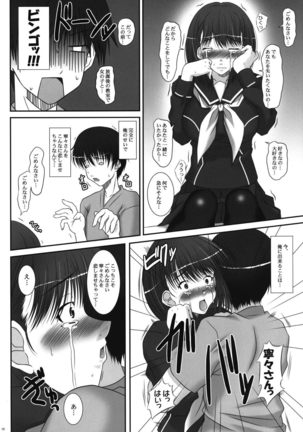 Image 5127506