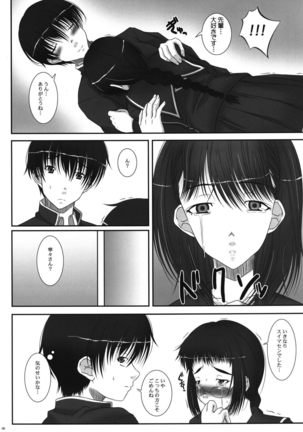 Image 5127503