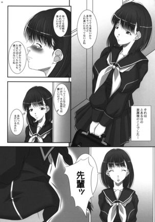 Image 5127501