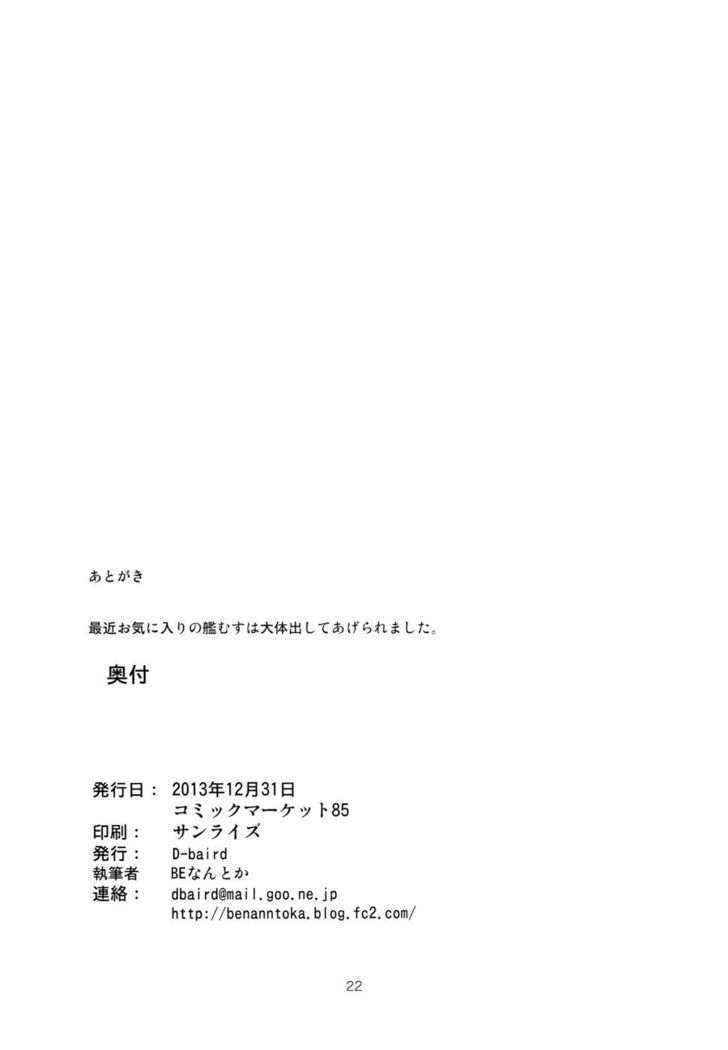 Dere-kumo