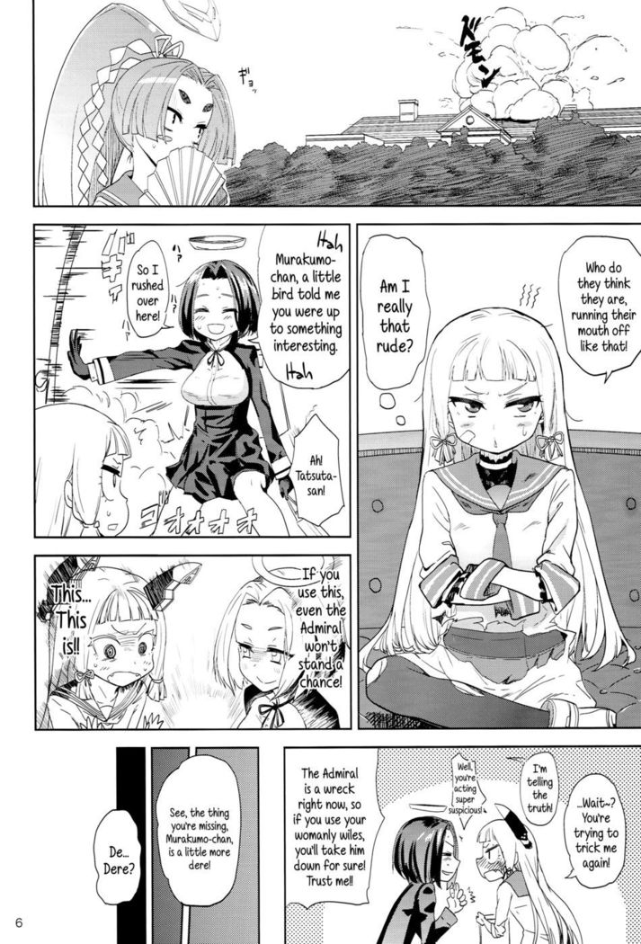 Dere-kumo