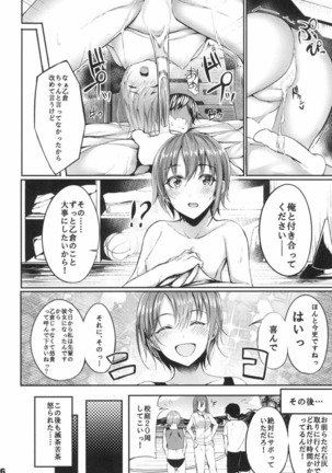 Ima no Watashi ga Ichiban Kawaii tte, Sou Itte Kudasai! Page #25