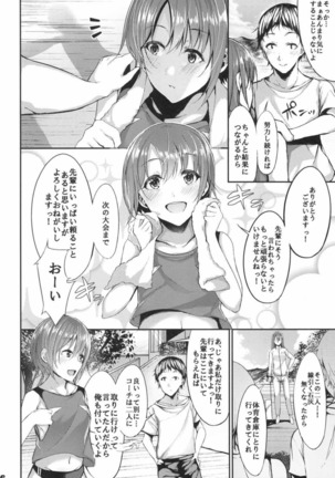 Image 2722940