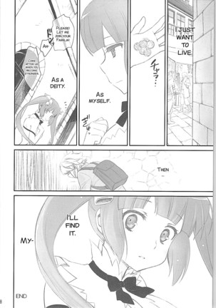 Boku wa Dame na Kami-sama Nanda - Page 19