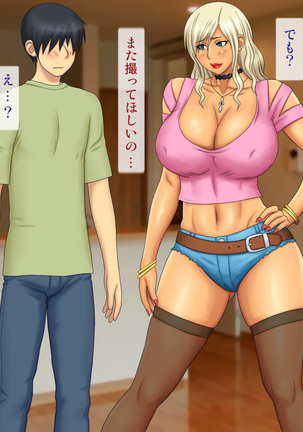 Escalate suru Cosplay Daisuki Gal Ane - Page 41