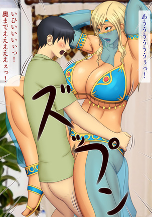 Escalate suru Cosplay Daisuki Gal Ane - Page 48