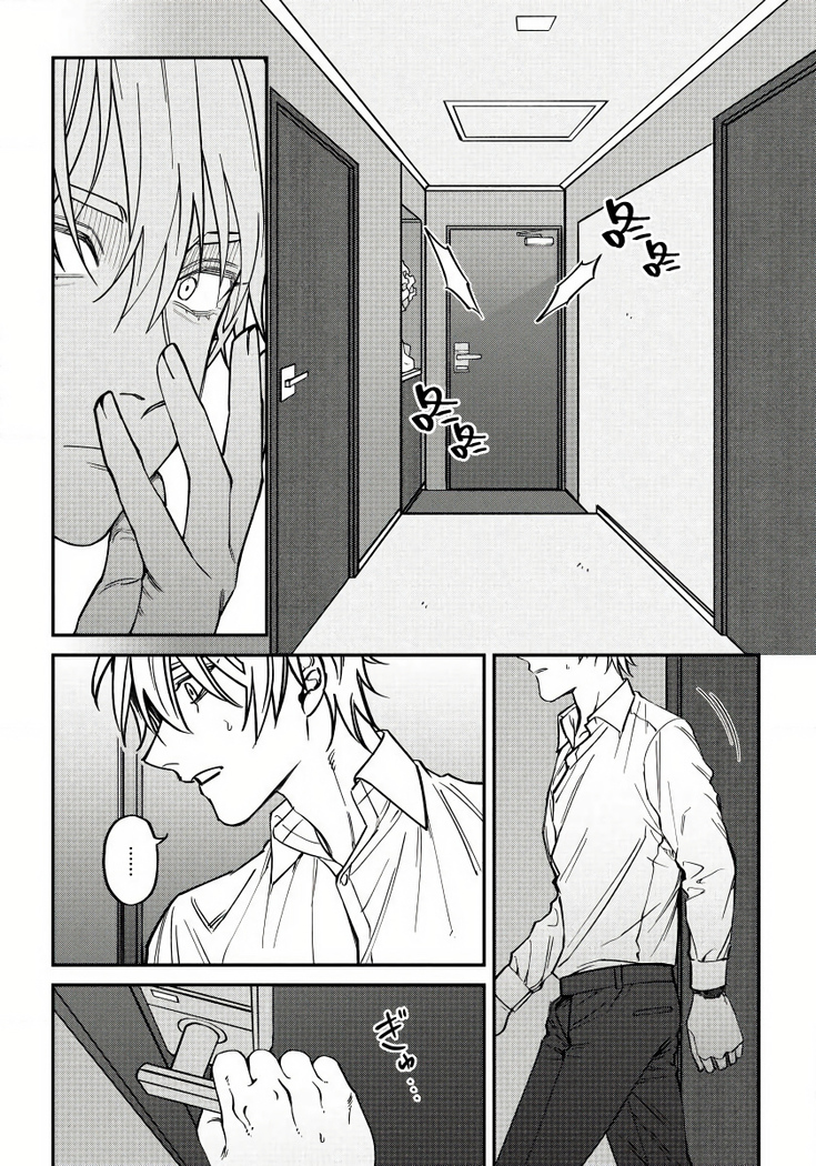 Shitto wa Ai wo Kumoraseru | 嫉妒让爱蒙上阴翳 Ch. 1-5