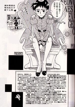 PEPPY ANGEL episode0.1 Page #28