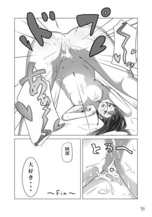 Graffiti - Page 15