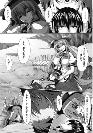 Tenshi no Otanoshimi - Page 2