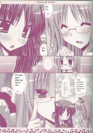 Ii Kara Sassato Nanike Chainasai - Page 3
