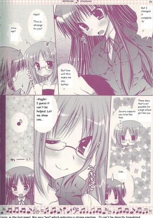 Ii Kara Sassato Nanike Chainasai Page #4